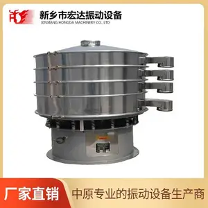 定制多层不锈钢800旋振筛 定做浆液过滤筛机 T05-50-4振动电机