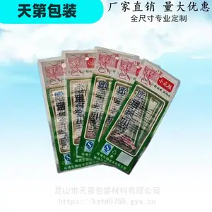 泡椒凤爪包装袋 天第定制鸡爪 真空袋生产厂家
