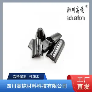 聚纯 CdSeTe合金 4N纯度 99.99% 固态金属 可开发票