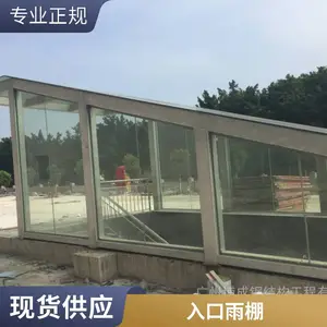 Ļǽ �ֽṹ�������﹤��ʩ��ѯ�� �ֹ�Ľǽ����趨����װ