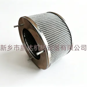 法兰带螺栓不锈钢折叠滤芯 工业液压润滑油精密滤芯