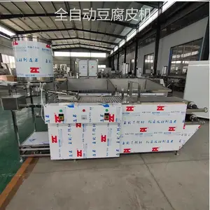 自动化干豆腐机 自动折叠搅脑豆制品 不锈钢豆腐皮设备