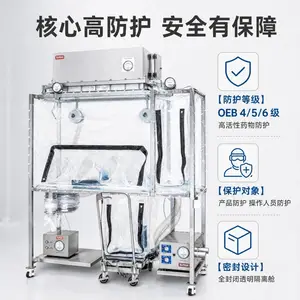 ONFAB收容室和门罩-设备 为工厂区域工艺室或门口定制 易于部署