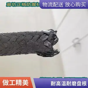 耐磨芳纶盘根环 劲昌 混编组合密封垫 石墨方绳四氟碳素填料 密封性强