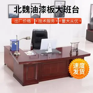 现代中式油漆会议桌 现代简约椭圆油漆会议桌 中式烤漆会议桌椅