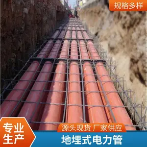 厂家直供cpvc电力管 埋地通信电缆电力管 PVC高压护套管