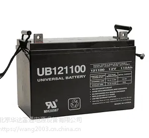 UB蓄电池新上货源/***订购/优惠批发/代理