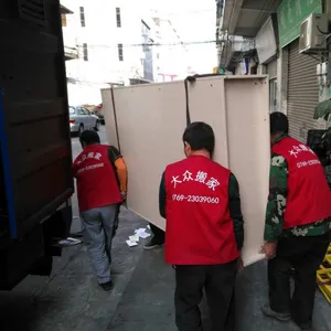 东莞市大众搬家有限公司