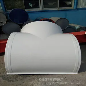 玻璃钢阀门保温壳A糜镇玻璃钢阀门保温壳厂