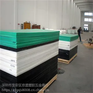 ��������ȫ��PE���ϳ����μ��ô����ֳߴ�˰嶨��