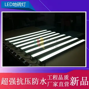 LED发光地板砖地埋地砖灯条形嵌入式户外防水灯带广场面灯条方灯川叶