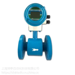 电磁流量计