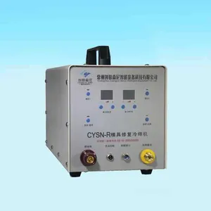 冷焊机厂家/冷焊机多少钱一台/精密冷焊机/模具修复机/模具冷焊机