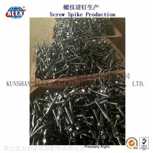 合金钢铁路道钉制造工厂