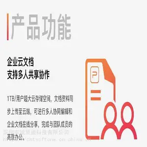 WPS 一站式云办公office软件,售价多少