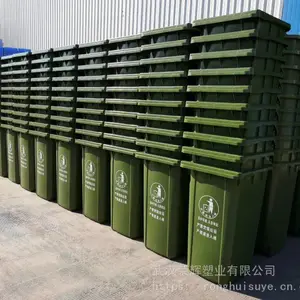武汉荣辉塑业有限公司专业生产垃圾桶