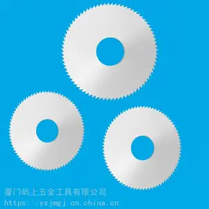 平齿锯片铣刀 切口锯片铣刀 铣槽锯片铣刀