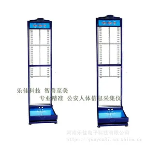 �㳤�������ؽų������� ��������������Ϣ�ɼ�����������