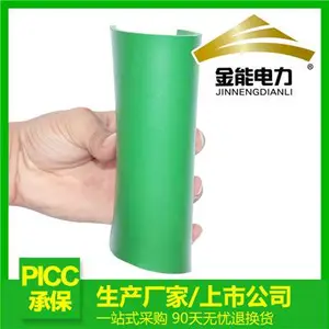 �Ͼ�����Ҿ�Ե���� 3mm��Ե��̺�������� Դͷ�����г�ֱ��