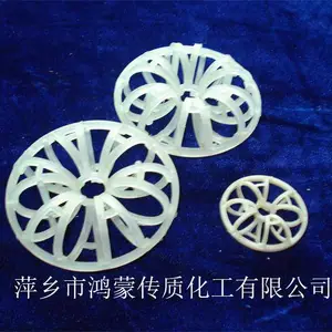 供应塑料花环填料