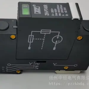 F-MS25-PVT/FM电压互感器二次回路Imax30KA二次接地保护器