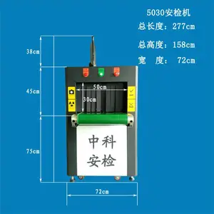 5030Aͨ��ʽ�������վ����������ɶ�������ѧУ�����