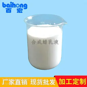 ����ֱ�� �ٺ���ˮ��Ϳ�ϻ�ˬ�� ��ճ�� BH-720