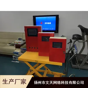 WTZK812Y智能锅炉控制系统_文天自控彩色触摸屏控制系统_全自动控制系统价格