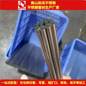 厂家供应 304不锈钢管 304不锈钢圆管 配套切管弯管加工
