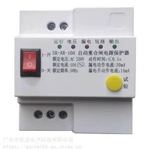 32A单相电源保护器 监控防雷光伏220V 自动重新合闸