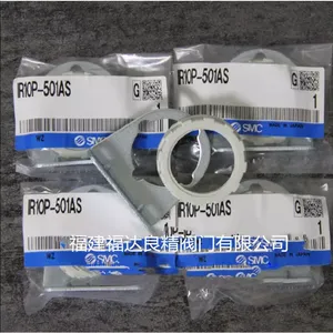 SMC���ܼ�ѹ��֧�м�IR10P-501AS-IR20P-501AS-IR30P SMC����Ԫ��