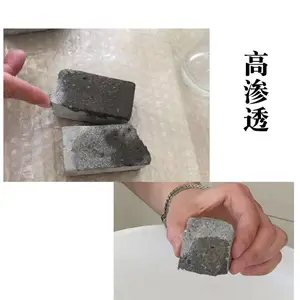 供应异丁基三乙氧基硅烷膏 浸渍剂抗渗防腐