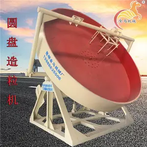 ұ��۳�ѹ��� Բ��ʽ������ С����ת��ʽ������豸 ������е