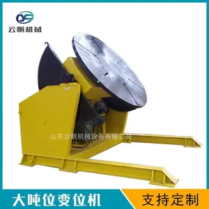 厂家供应5吨10吨重型变位机 旋转工作台 环缝自动焊接变位器