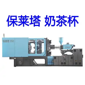 �������̲豭���������豸 350�ͺŸ��ٻ�����һ����700ML�̲豭