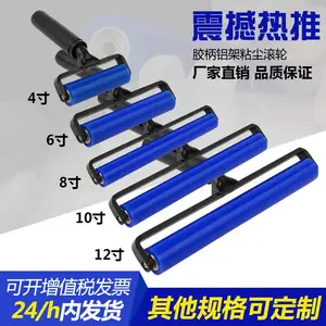 供应深圳厂家直销硅胶粘尘滚筒