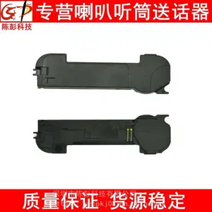 车载导航电声器件 行车记录仪扬声器 智能晾衣架 4S带腔体喇叭A品