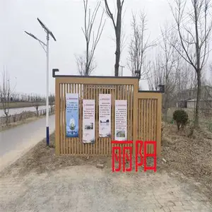 南京宣传栏南京电子灯箱 南京精神堡垒南京核心价值观