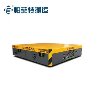 帕菲特移梁轨道平车,rgv轨道小车带链条，25吨飞剪生产线上料小车