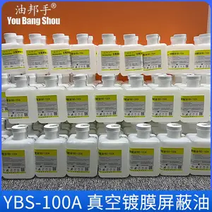 屏蔽润滑油 Krytox杜邦GPL103高温润滑油 氧气阀门润滑油