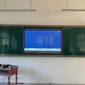 铜仁75寸海信交互智能平板厂家报价 遵义86寸海信教学一体机代理价