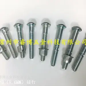 C6L系列铁制8.8级环槽铆钉配环套