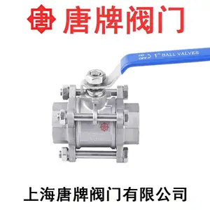 ����304/316�������Ƭʽ˿���� Q11F-16P R �ֶ����������η�