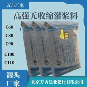 �򼪽�ҵ ���μӹ� ǽ��Ӻ���� CGM��ǿ�ཬ��