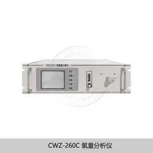 在线/便携式微量氧含量分析仪CWZ-260C-大连日普利