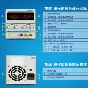 可调直流稳压电源(不含输出线) 型号:KXN-305D库号:M350793