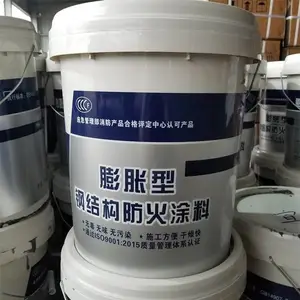 钢结构耐火二级 厂房膨胀型防火涂料 水性 室内型