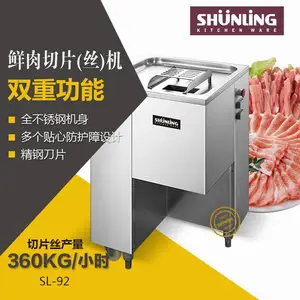 ˳��������Ƭ������ȫ�Զ�������綯�����С������Ƭ������˿��