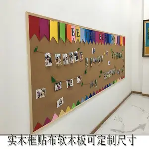 木框彩色贴布软木板留言板公告栏可加亚克力水晶字