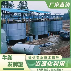 年产万吨有机肥料全套生产设备100立方立式高温好氧有机肥发酵罐